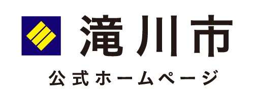 滝川市　公式ホームページ