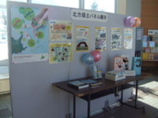 令和5年度の滝川市の主な取組についての画像1