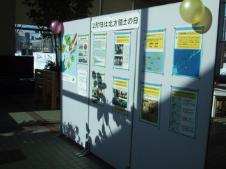 令和5年度の滝川市の主な取組についての画像2