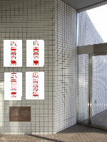 市庁舎南側玄関