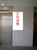 市庁舎ＥＶホール
