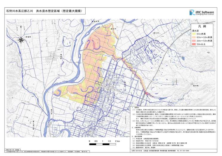 江部乙川の洪水浸水想定区域図