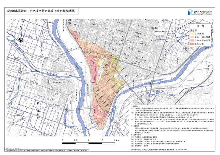 銀川の洪水浸水想定区域図