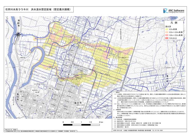 ラウネ川の洪水浸水想定区域図