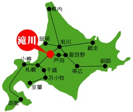 アクセス　滝川