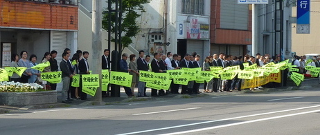 旗の波運動イメージ