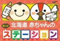 親子イメージ