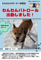 情報誌１ｐ