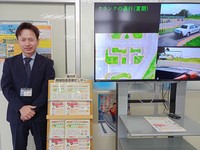 空知自動車学校　ロビー