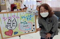 コミュニティカフェ　シャロム