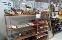 手作り品　販売