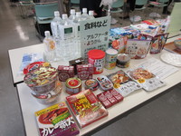 備蓄品