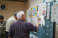 出張講座1