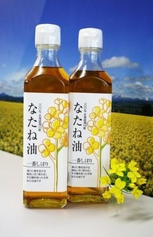 なたね油の画像