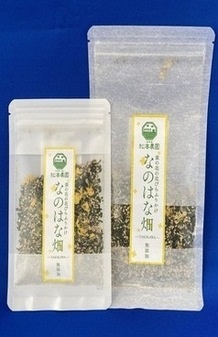 ふりかけ　菜の花畑の画像