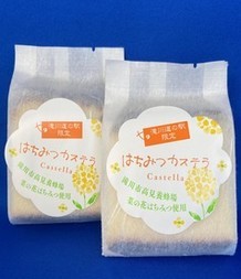 はちみつカステラの画像