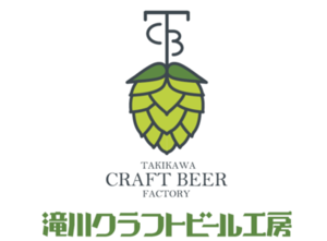 滝川クラフトビール工房バナー