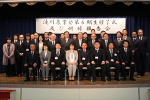 滝川農業塾第6期生終了式および研修報告会1