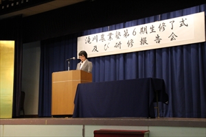 滝川農業塾第6期生終了式および研修報告会6
