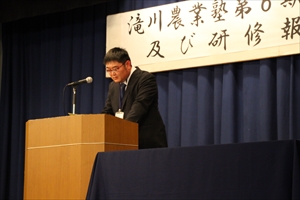 滝川農業塾第6期生終了式および研修報告会7