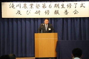 滝川農業塾第6期生終了式および研修報告会4