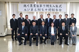 滝川農業塾第6期生中間報告会1