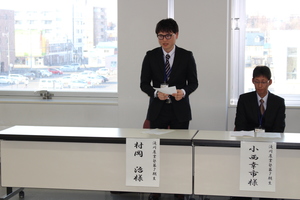 滝川農業塾第7期生中間報告会3