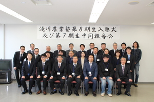 滝川農業塾第7期生中間報告会4