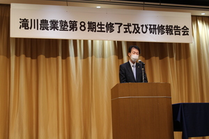 滝川農業塾第8期生修了式および研修報告会の画像5