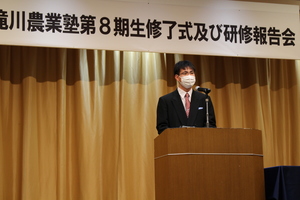 滝川農業塾第8期生修了式および研修報告会の画像8