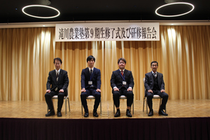 滝川農業塾第9期生修了式および研修報告会　令和5年3月2日の画像2