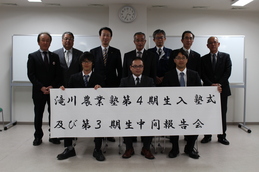 中間報告会1