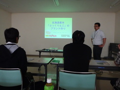 道内視察研修2