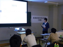 農業大学校研修2