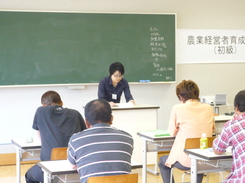農業大学校研修1