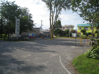 江部乙とん田公園の画像1