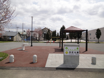 本町公園の画像1