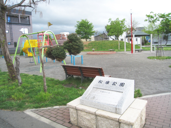 松庫公園1