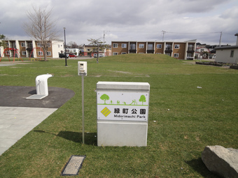 緑町公園イメージの画像1