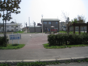 西盛公園１