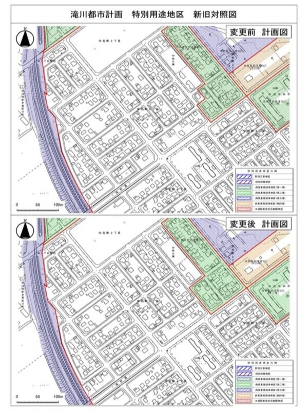 都市計画特別用途地区の変更の画像