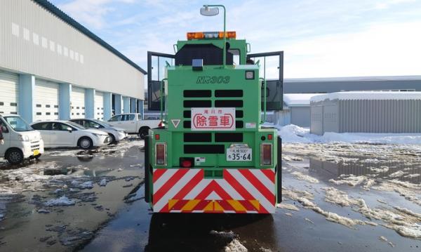 ロータリー除雪2