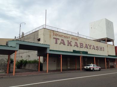 一般国道451号側・解体前