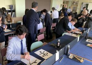 書道