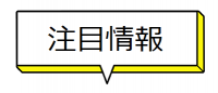 tyumoku