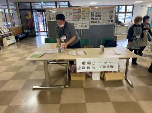 環境コーナー　準備中