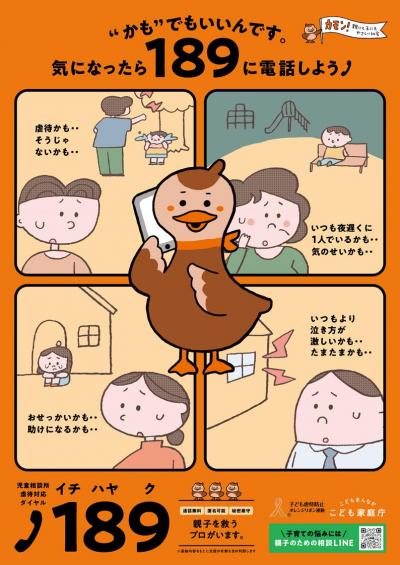 R6_189_leaflet_A4