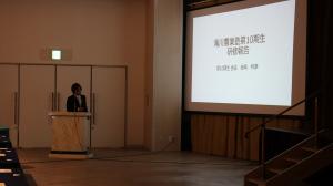 修了式5