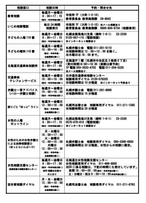 裏面
