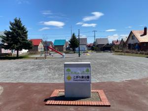 こがね東公園1